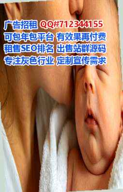 仁和代妈网络工作室